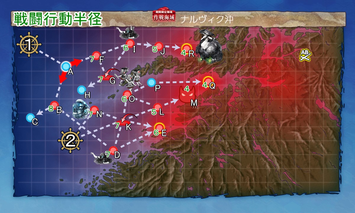 25年秋イベ E2甲-2ルート開放ギミック2 : うまく提督っていっとく -艦 