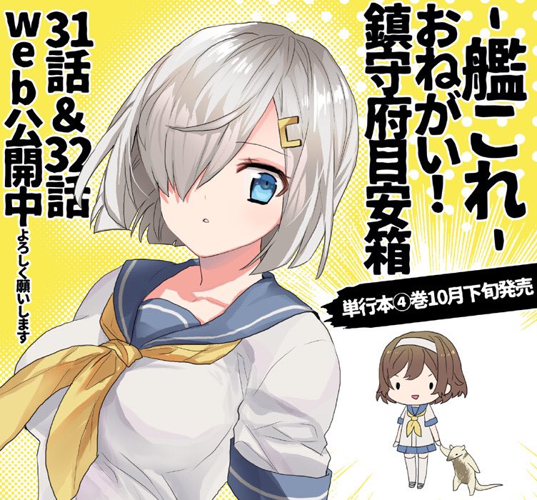 目安箱と5 5で惨敗 提督っていっとく 艦これ航海日誌 目安箱と5 5で惨敗 提督っていっとく 艦これ航海日誌