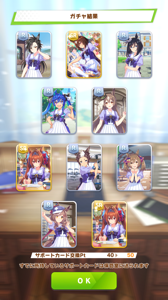 20220105-095435umamusume