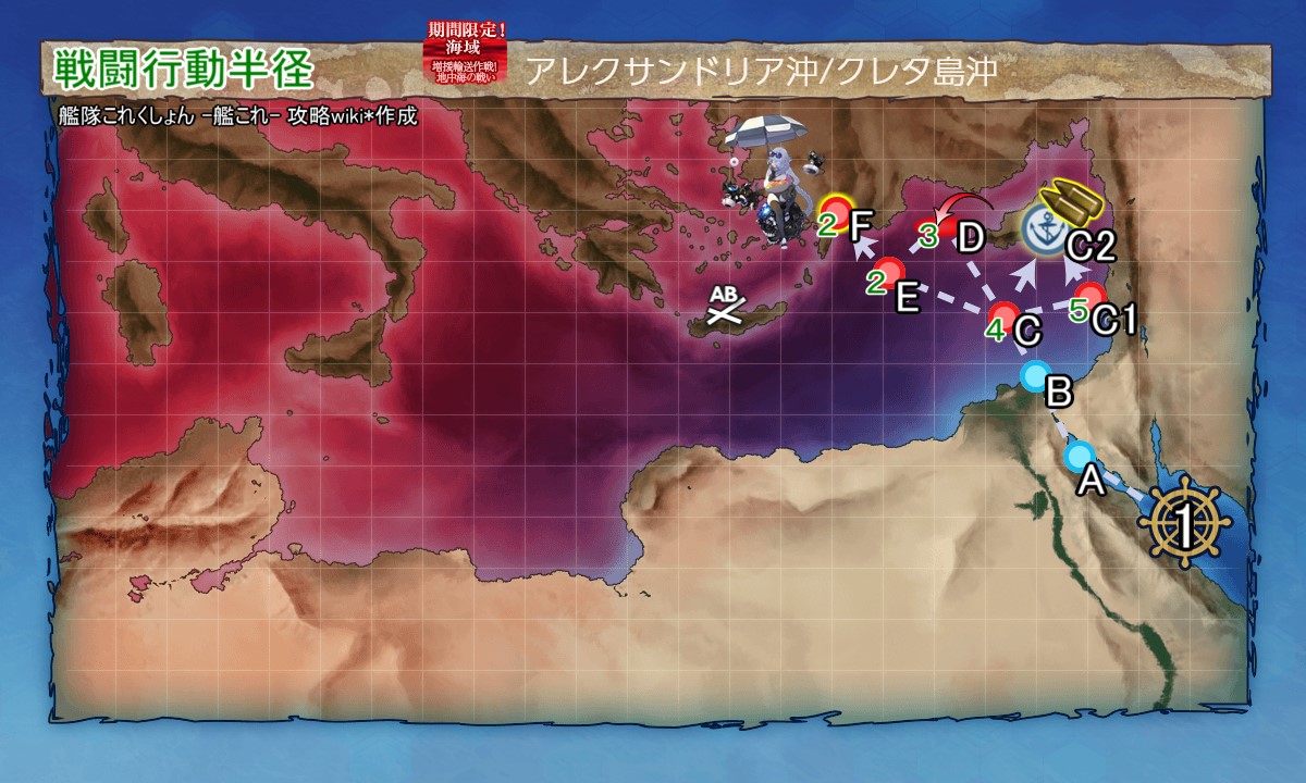 21年2回目イベ E1甲 1ゲージ開放ギミック うまく提督っていっとく 艦これ航海 ウマ娘調教日誌