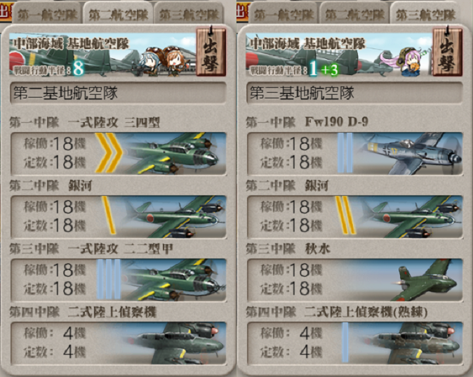6 5秋刀魚漁夜戦マスまで うまく提督っていっとく 艦これ航海 ウマ娘調教日誌