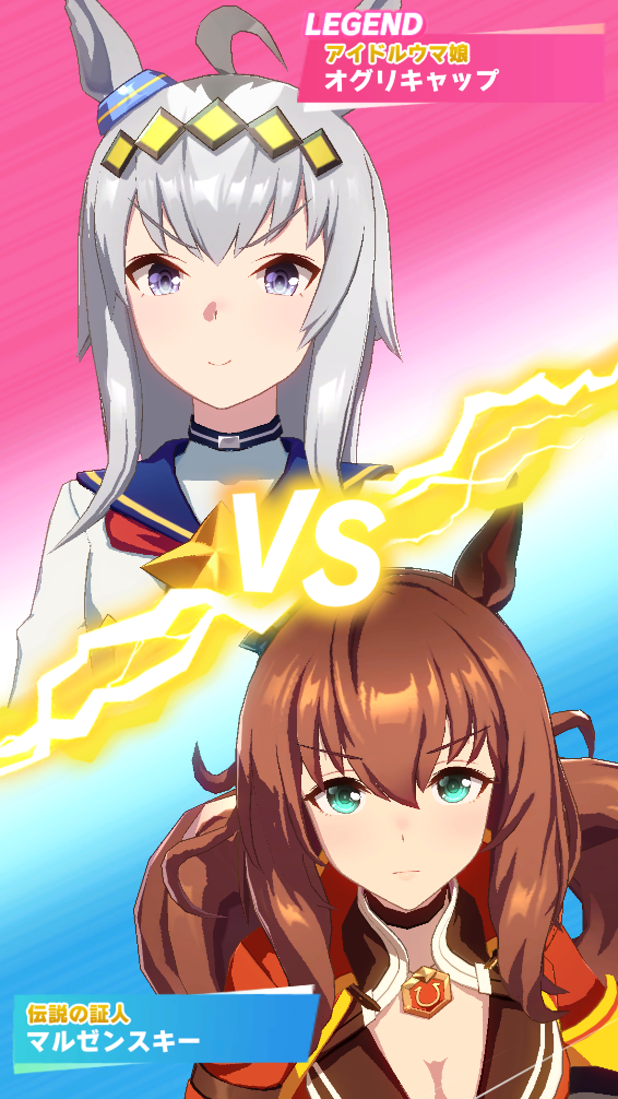 20211228-102151umamusume