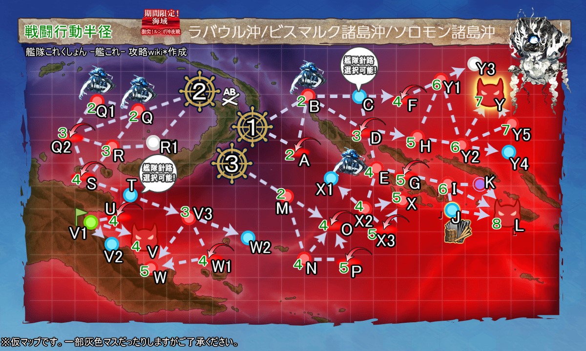 21年1回目イベ E4甲 3 うまく提督っていっとく 艦これ航海 ウマ娘調教日誌