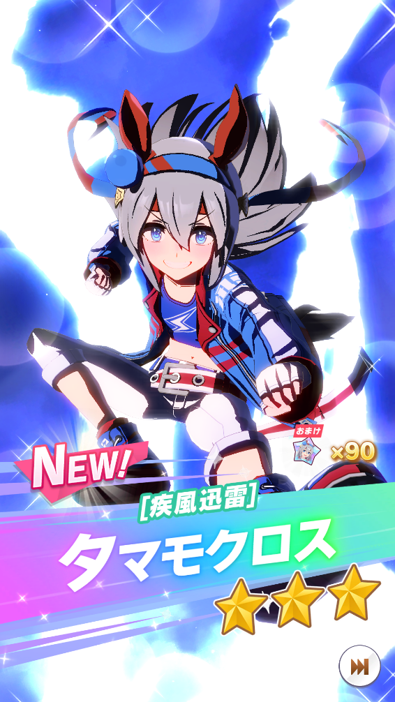 20211231-063638umamusume