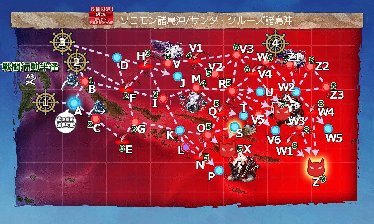 対潜支援と砲撃支援 うまく提督っていっとく 艦これ航海 ウマ娘調教日誌 対潜支援と砲撃支援 うまく提督っていっとく 艦これ航海 ウマ娘調教日誌