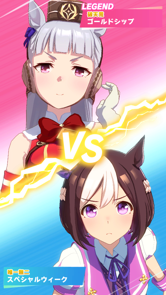 レジェンドレース第5弾3 うまく提督っていっとく 艦これ航海 ウマ娘調教日誌