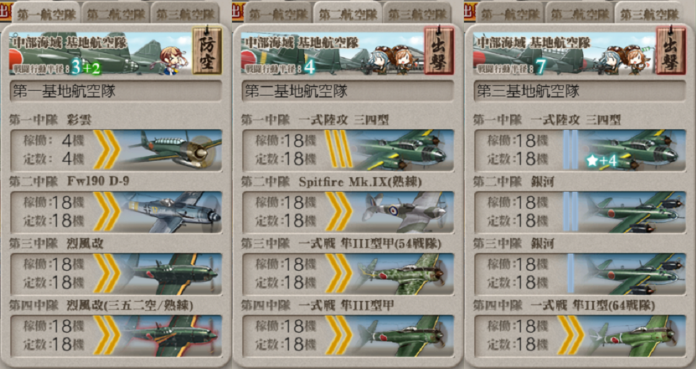 6 5下上ルート うまく提督っていっとく 艦これ航海 ウマ娘調教日誌