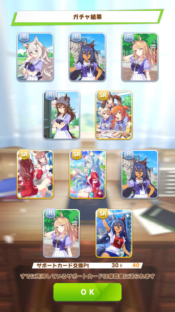20220104-061853umamusume