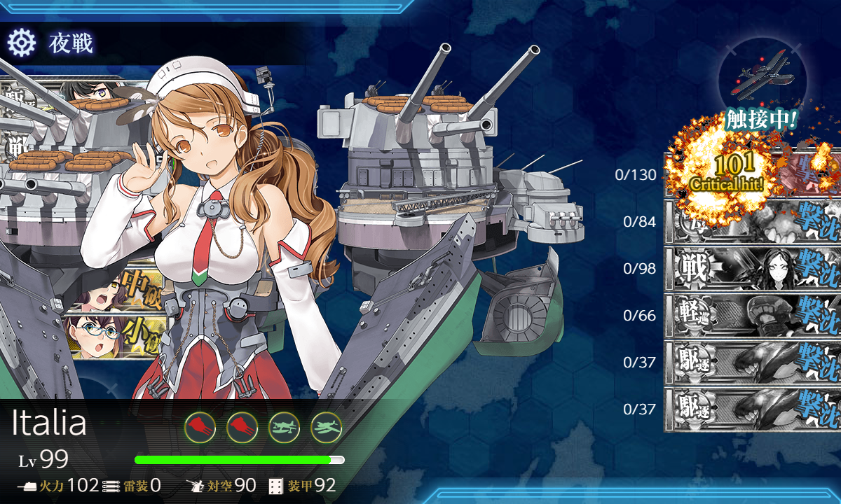 春 三一駆 旗艦 長波 出撃せよ 提督っていっとく 艦これ航海日誌 春 三一駆 旗艦 長波 出撃せよ 提督っていっとく 艦これ航海日誌