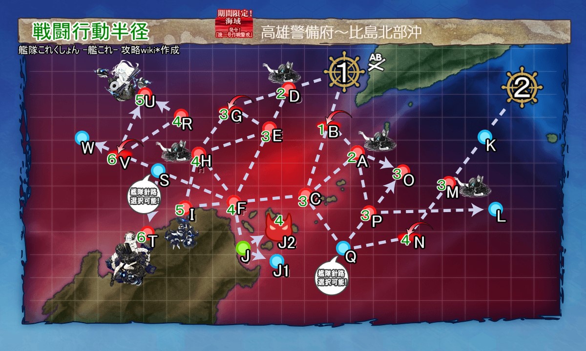 22年冬イベ E2乙 2ギミック うまく提督っていっとく 艦これ航海 ウマ娘調教日誌