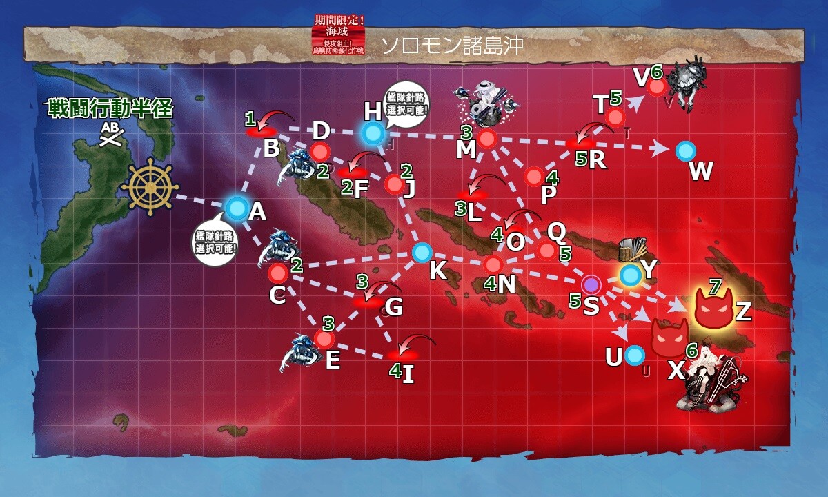 ギミック 艦 これ e6