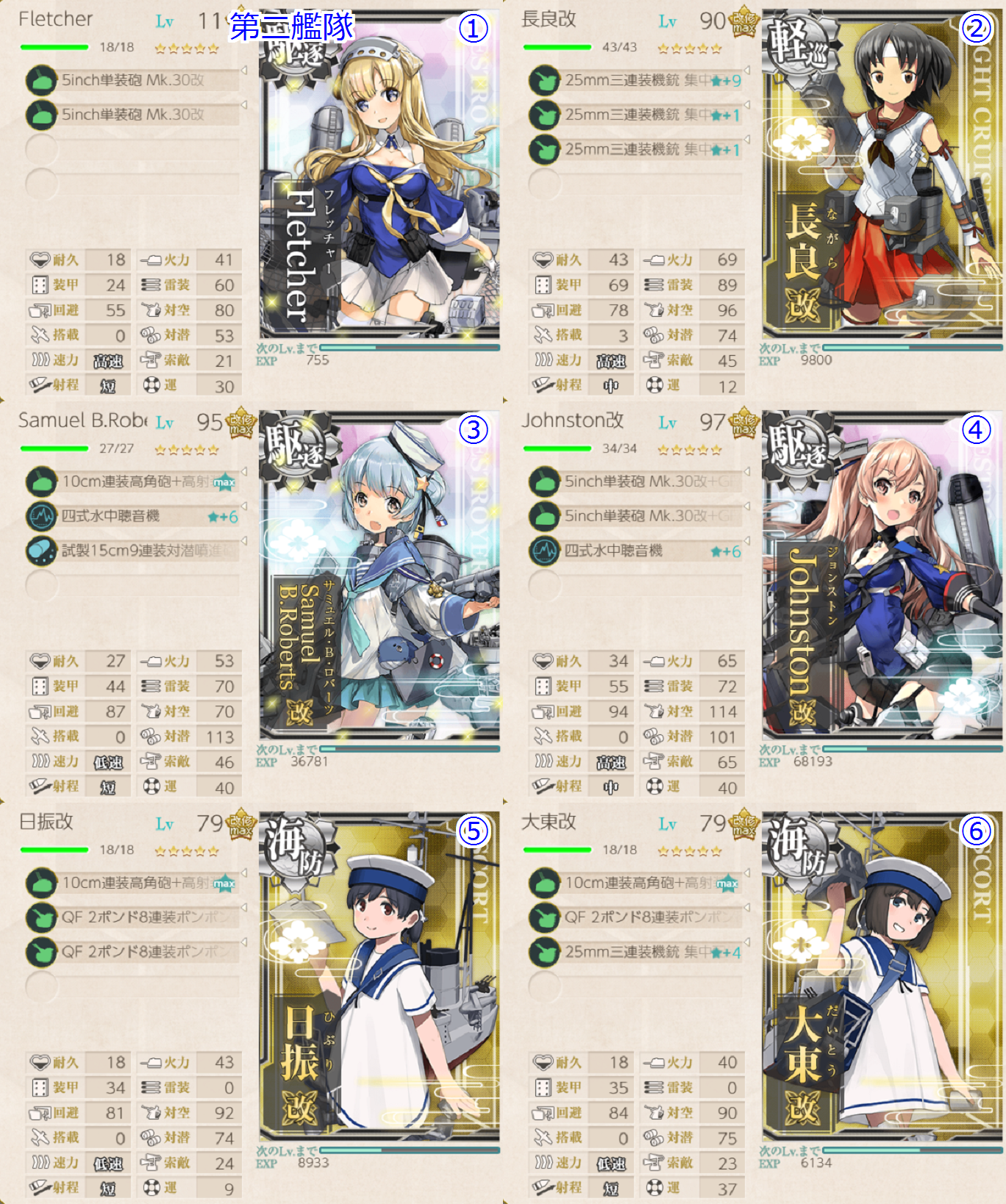 19春イベ E5甲ギミック うまく提督っていっとく 艦これ航海 ウマ娘調教日誌