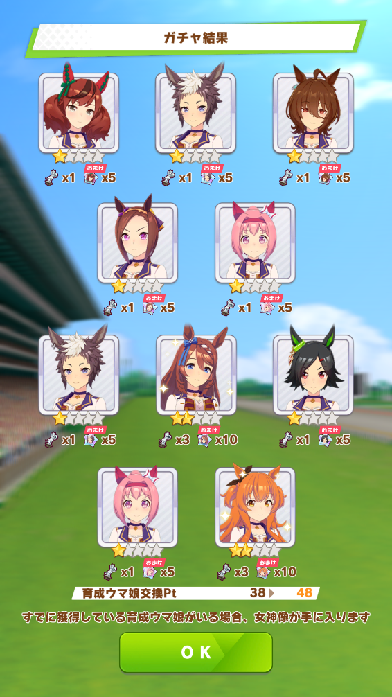 20211230-090345umamusume