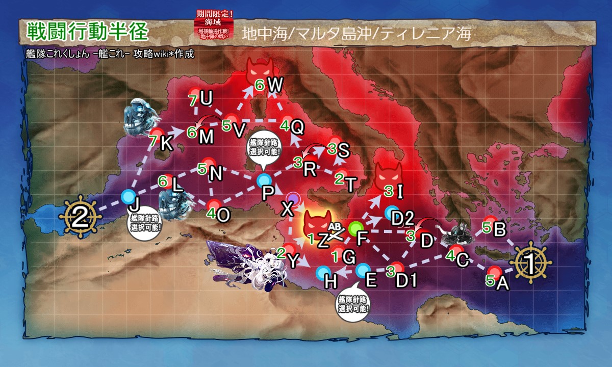 21年2回目イベ E2甲 3装甲破砕ギミック うまく提督っていっとく 艦これ航海 ウマ娘調教日誌