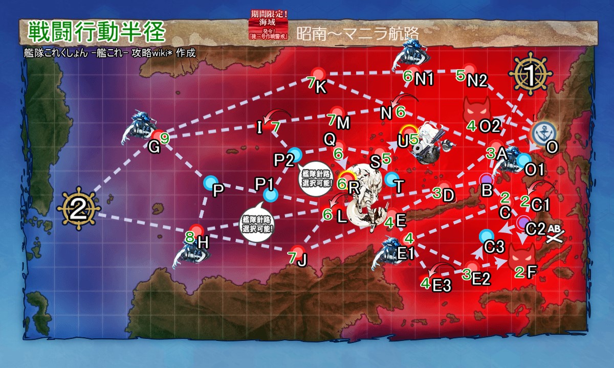 22年冬イベ E4乙 3ゲージ開放ギミック うまく提督っていっとく 艦これ航海 ウマ娘調教日誌