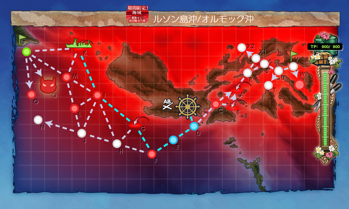 秋イベ E4甲 2 提督っていっとく 艦これ航海日誌 秋イベ E4甲 2 提督っていっとく 艦これ航海日誌