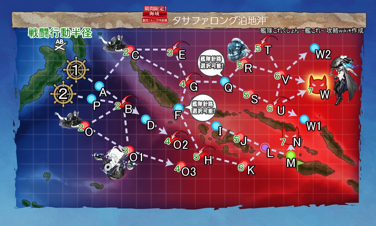 21年1回目イベ 甲戦力ゲージ2開放ギミック うまく提督っていっとく 艦これ航海 ウマ娘調教日誌