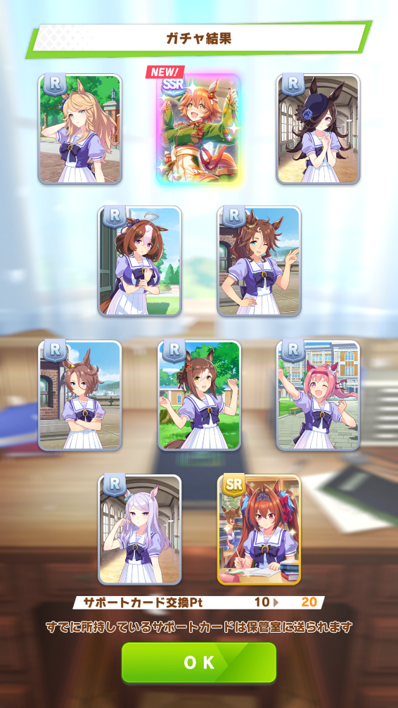 20220102-093004umamusume