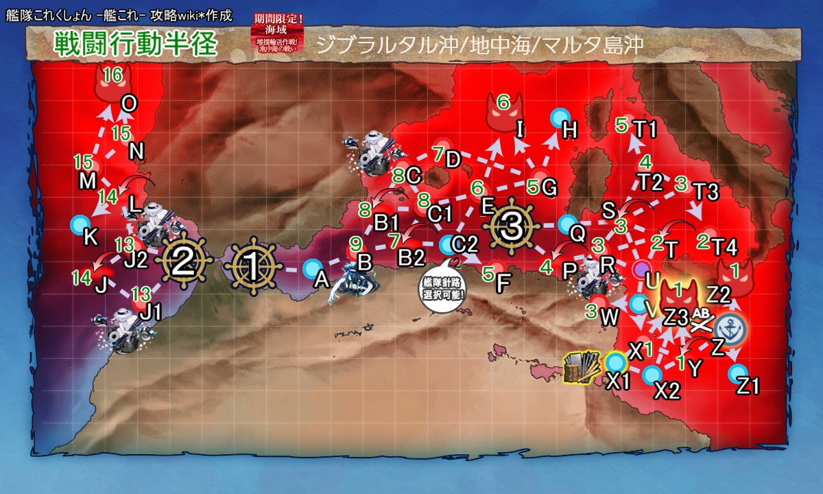 21年2回目イベ 第三 号海防艦掘り 落ちず うまく提督っていっとく 艦これ航海 ウマ娘調教日誌
