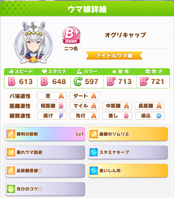 20211229-101036umamusume