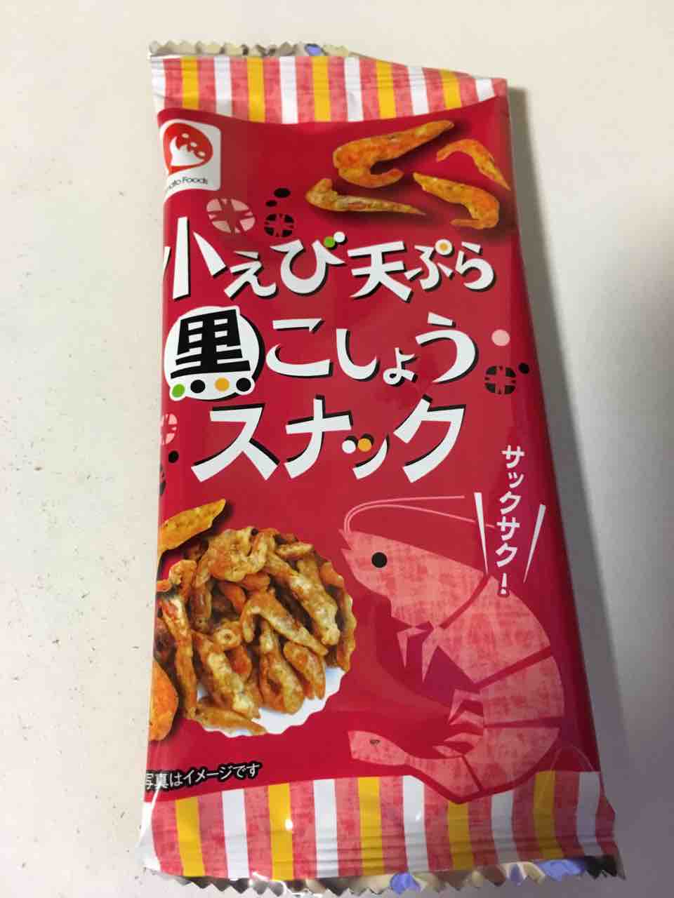 小 えび てんぷら 黒こしょう Teitomogami最上程人もがみていと 小 えび てんぷら 黒こしょう Teitomogami最上程人もがみていと