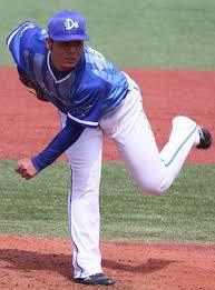 hamaguti