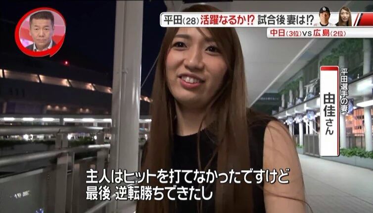 画像 プロ野球選手の妻一覧wwwwwwwwwwwwwwwwwwww だらだら速報 画像 プロ野球選手の妻一覧wwwwwwwwwwwwwwwwwwww だらだら速報