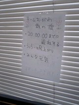 チーム5
