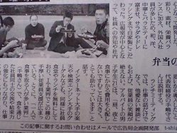 読売新聞!