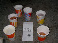 ビール