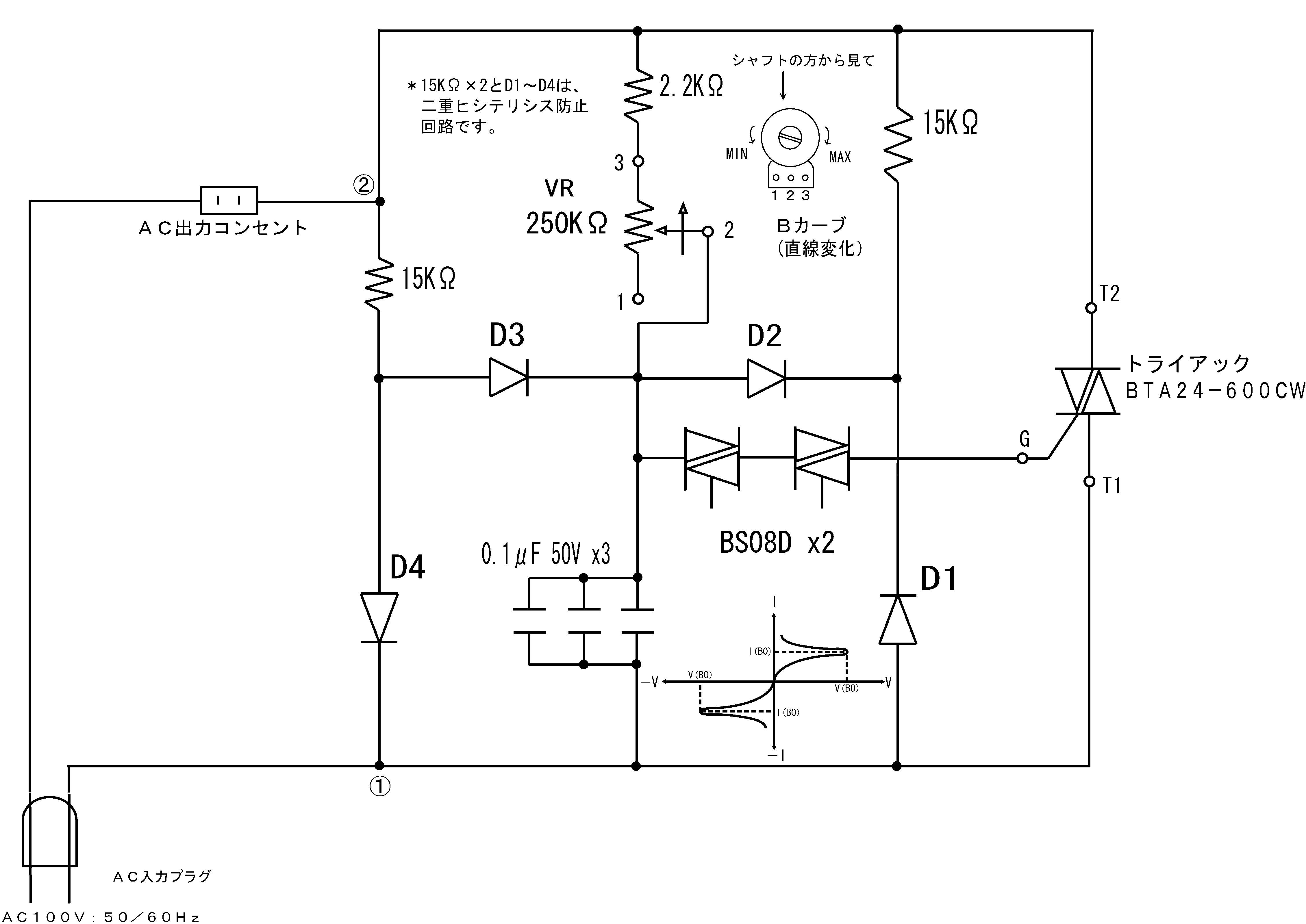 秋月電子のトライアック万能調光器キット 20aタイプ にbs08dを付けました Tek2465のblog 秋月電子のトライアック万能調光器キット 20aタイプ にbs08dを付けました Tek2465のblog