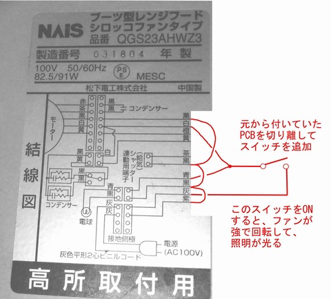 サイズ変更DSC04998d