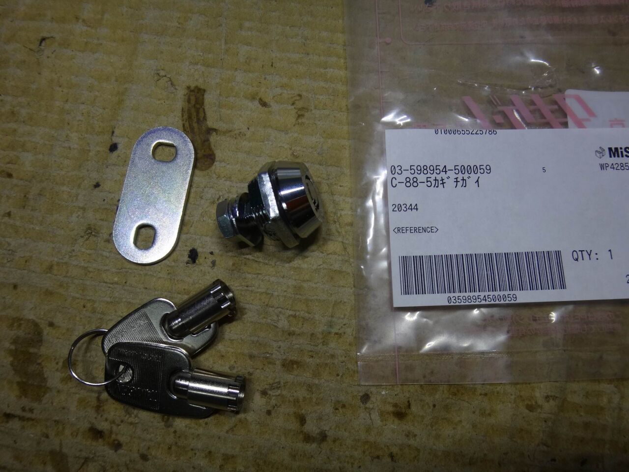 アイリスオーヤマ ボックス460 共通鍵をコインロックに改造 : tek2465のblog