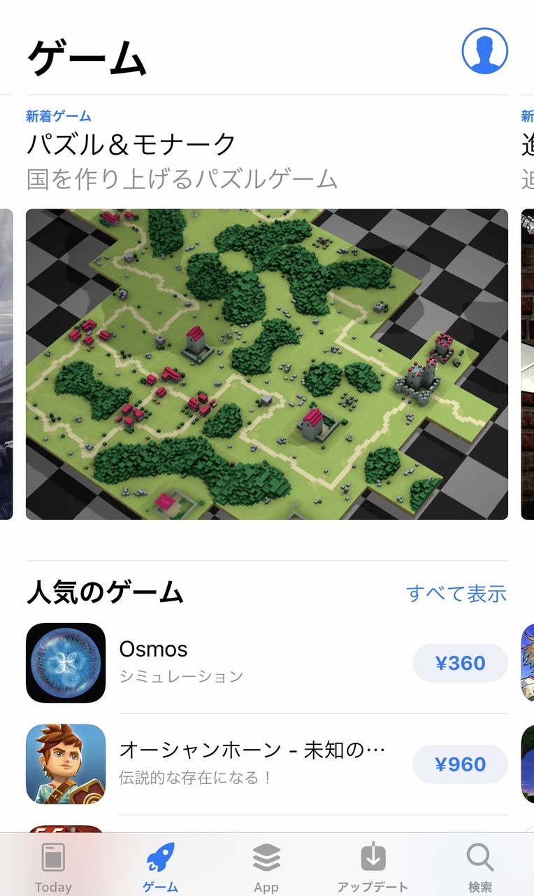 拙作 パズル モナーク の紹介の紹介 でらうま倶楽部