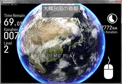 GEOSPOT 0.96