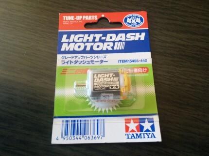 ダイソーミニルーター6vタイプ バッテリーbox付きを改造 自分でやるdiyの生活