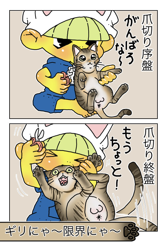 てけポンブログ70