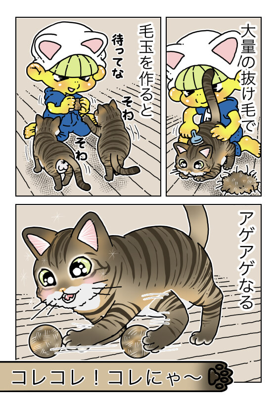 てけポンブログ124