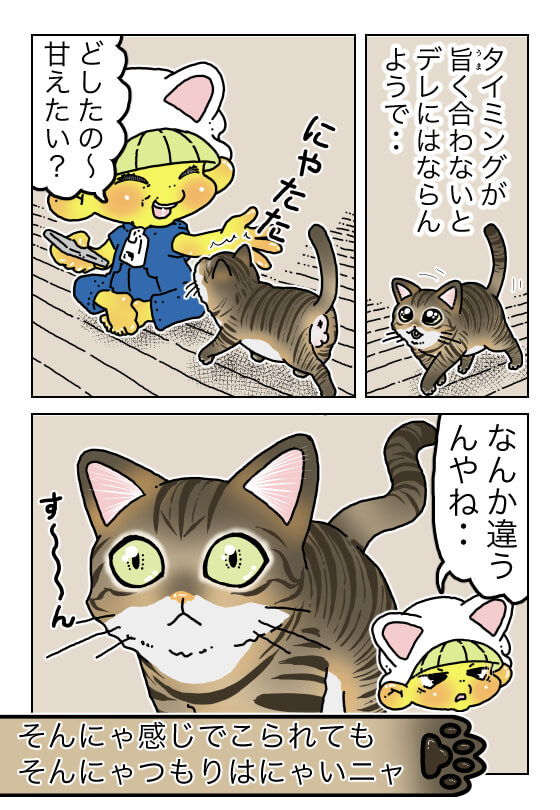 てけポンブログ135