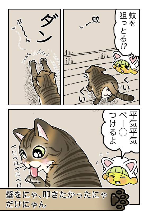 てけポンブログ138