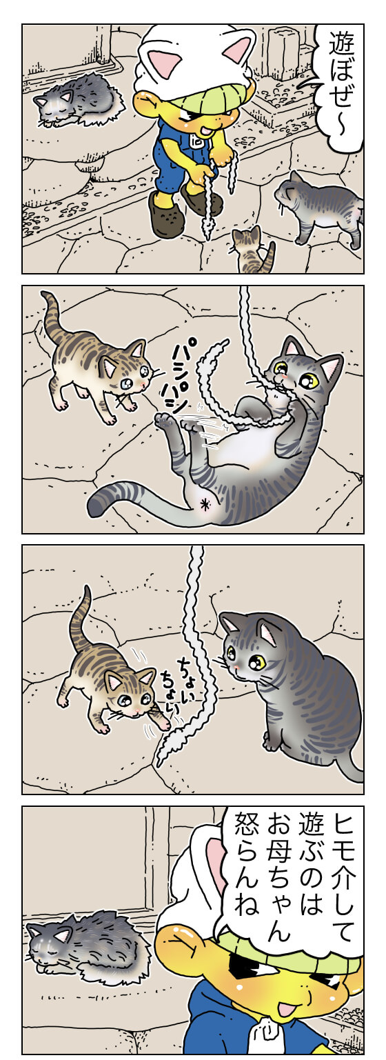 てけポンブログ80-1