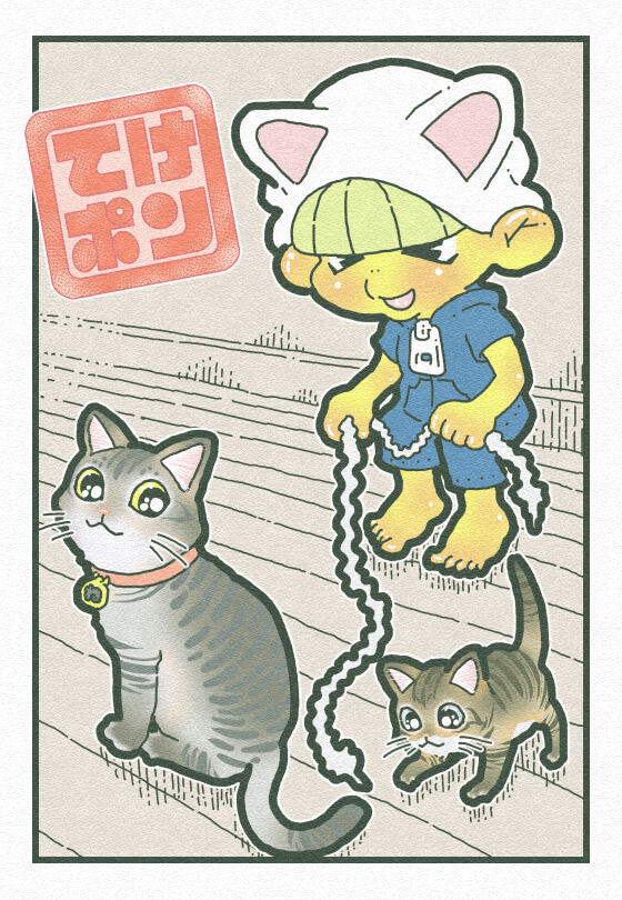 墓場猫エピローグイラスト