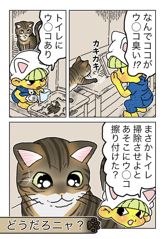 てけポンブログ133