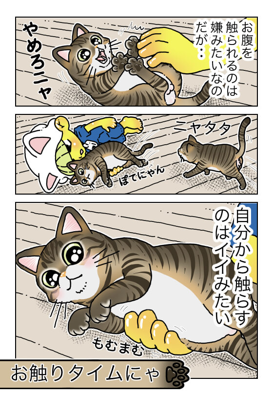 てけポンブログ142