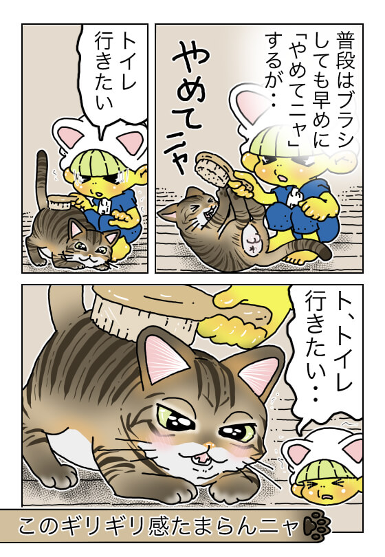 てけポンブログ119