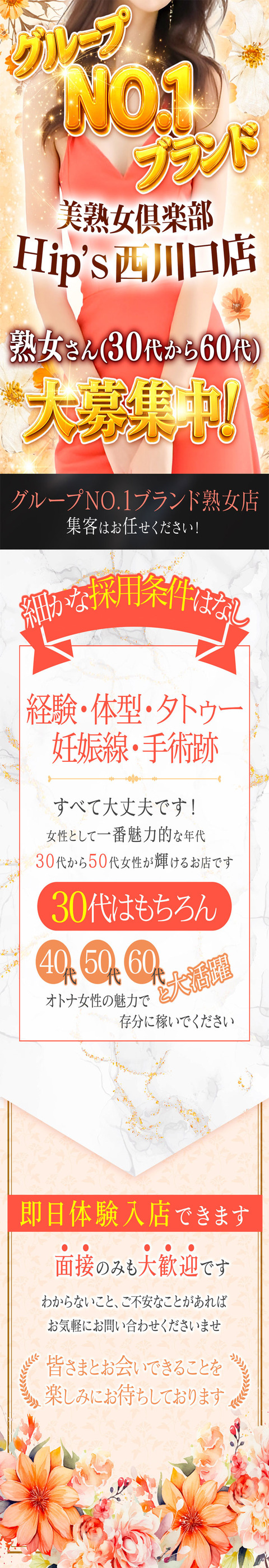 700×4082