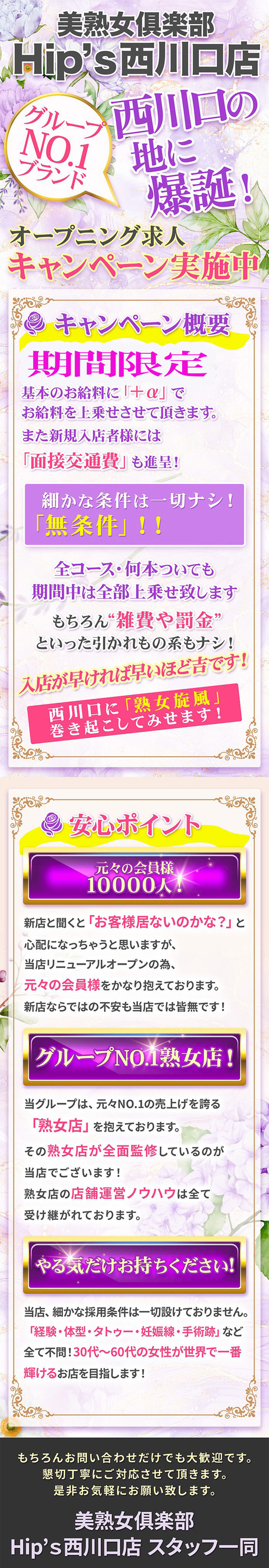 �o�b�N��悹�o�j���}��