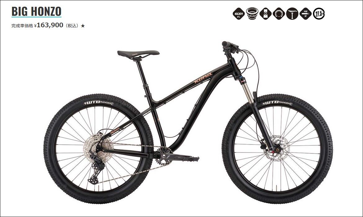 予算16万前後で買えるmtb（2022ver） : だらだらポタリング