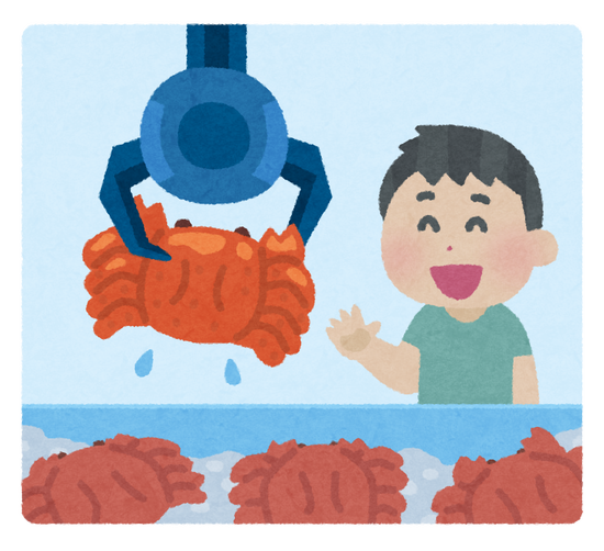画像 いらすとや ついにあのイラストを投稿wwwwwwww てきとーまとめ 画像 いらすとや ついにあのイラストを投稿wwwwwwww てきとーまとめ