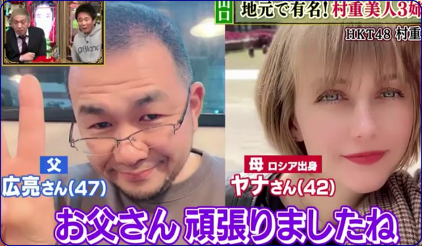 画像 ロシア人美女と結婚したおっさんが勝ち組すぎると話題に てきとーまとめ 画像 ロシア人美女と結婚したおっさんが勝ち組すぎると話題に てきとーまとめ